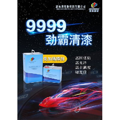 Jinliang New Material Jinba Clearcoat (environmentally friendly high-end 9999)