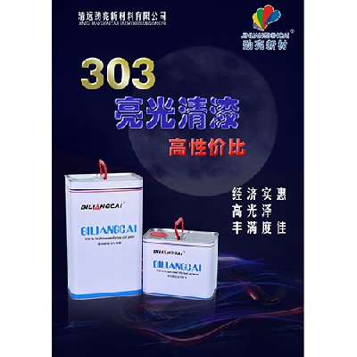 Biliang Colorful Bright Clear Paint (Economy 303)